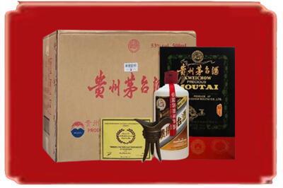 邯郸临漳县烟酒回收汉帝茅台.jpg