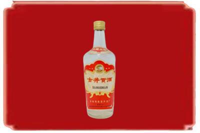 邯郸临漳县烟酒回收古井贡酒.jpg