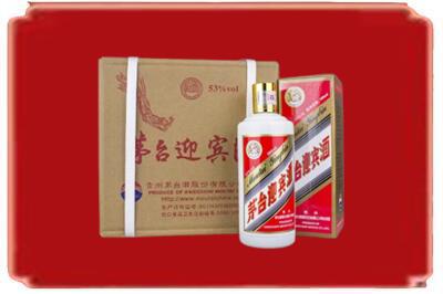 邯郸临漳县烟酒回收茅台迎宾酒.jpg